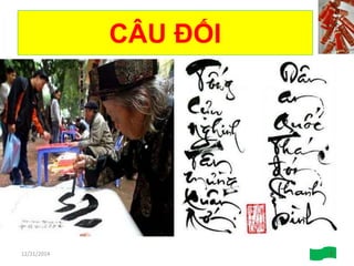 CÂU ĐỐI
12/21/2014 7
 