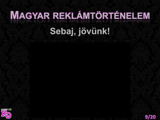 Magyar reklámtörténelemSebaj, jövünk!