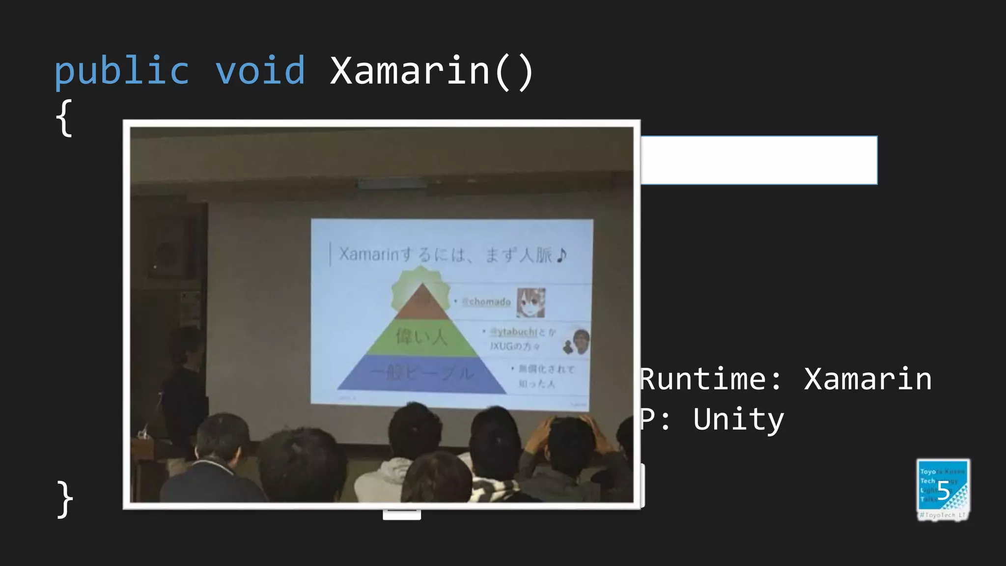 public void Xamarin()
{
5}
Mono
• Open source
• .NET Standard libraries
• Also used on Unity
Native
Mono Runtime: Xamarin
IL2CPP: Unity