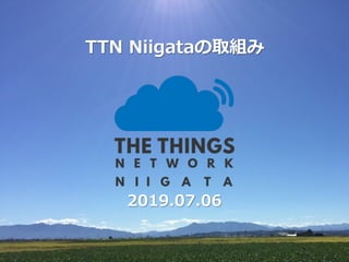 TTN Niigataの取組み
2019.07.06
 