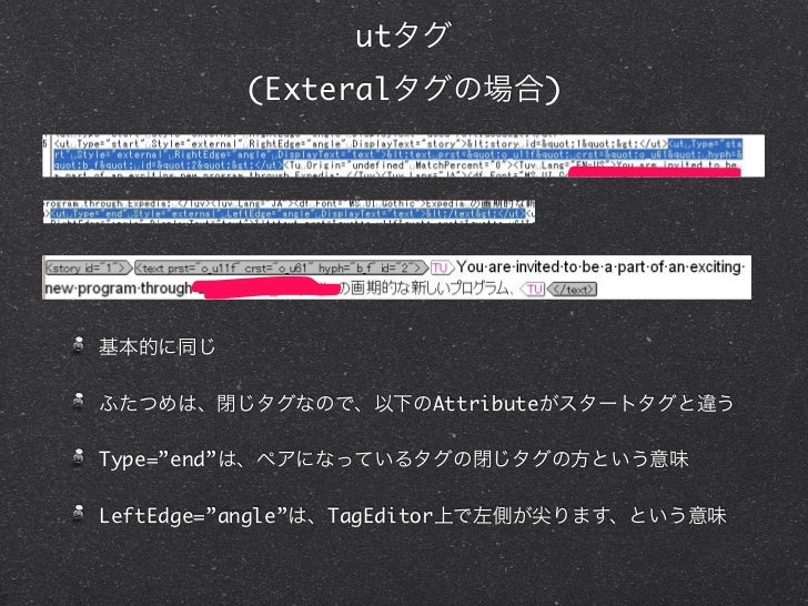 Ttx Tools Ttx Tools