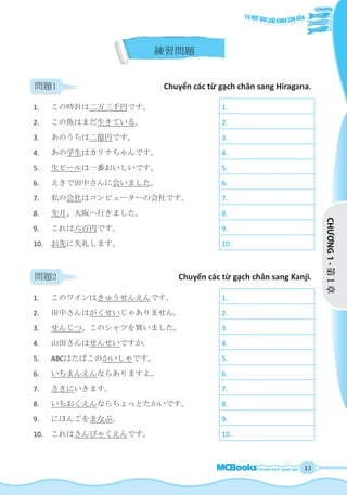 Tu hoc-600-chu-kanji-co-ban-doc-thu | PDF