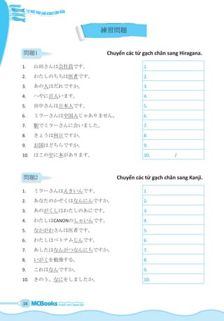 Tu hoc-600-chu-kanji-co-ban-doc-thu | PDF
