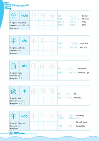 Tu hoc-600-chu-kanji-co-ban-doc-thu | PDF