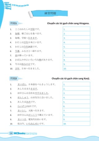Tu hoc-600-chu-kanji-co-ban-doc-thu | PDF