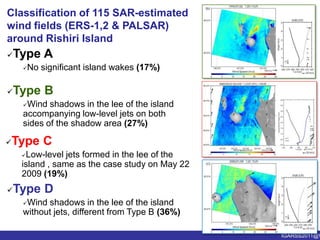 No significant island wakes (17%)