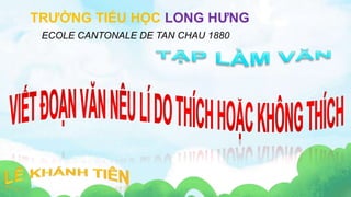 TRƯỜNG TIỂU HỌC LONG HƯNG
ECOLE CANTONALE DE TAN CHAU 1880
 