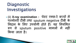 Tuberculosis in hindi tb | PPTX