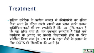 Tuberculosis in hindi tb | PPTX