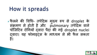 Tuberculosis in hindi tb | PPTX