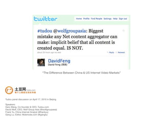 “The Difference Between China & US Internet Video Markets”




Tudou panel discussion on April 17, 2010 in Beijing

Speake...