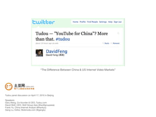 “The Difference Between China & US Internet Video Markets”




Tudou panel discussion on April 17, 2010 in Beijing

Speake...