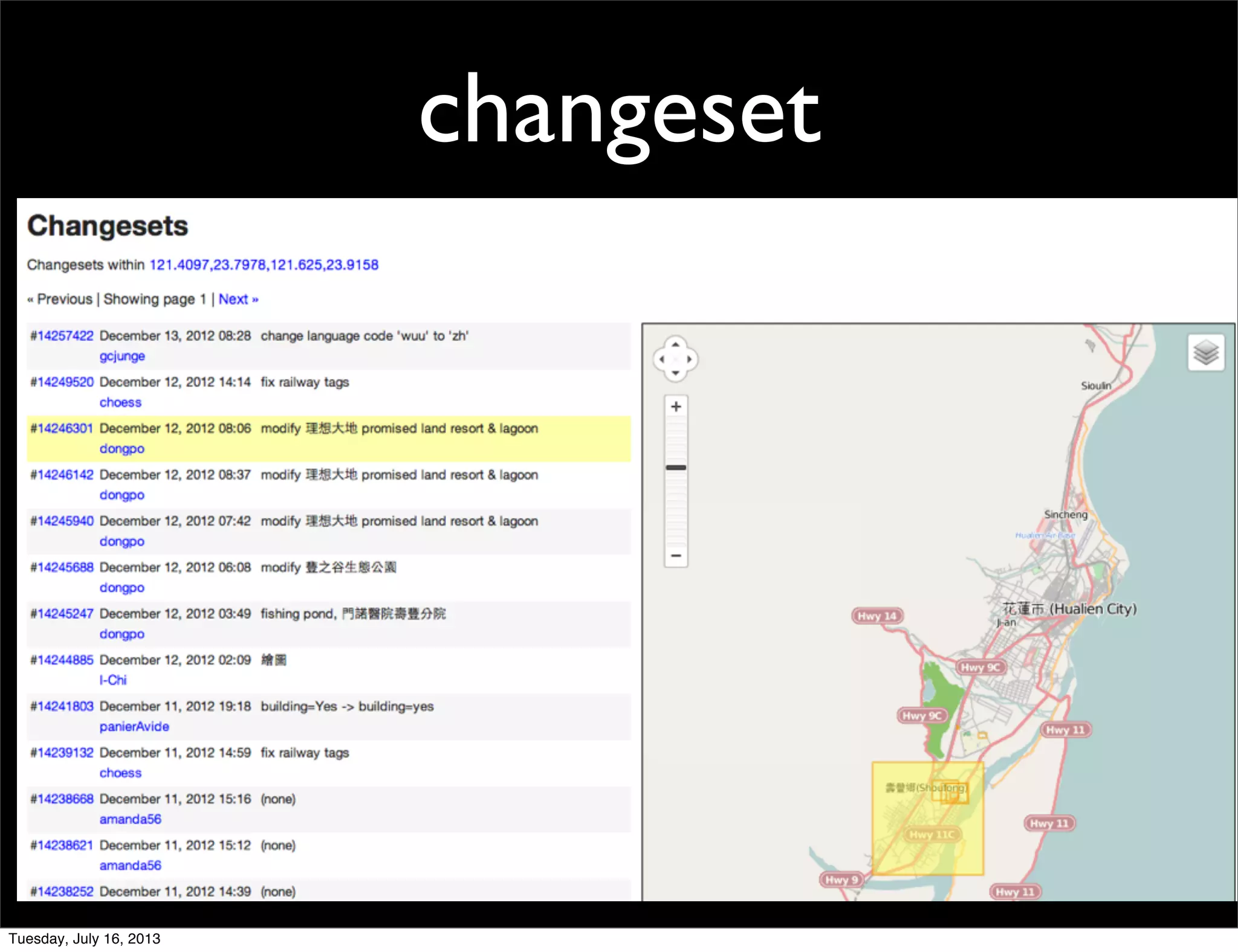 changeset
Tuesday, July 16, 2013
 