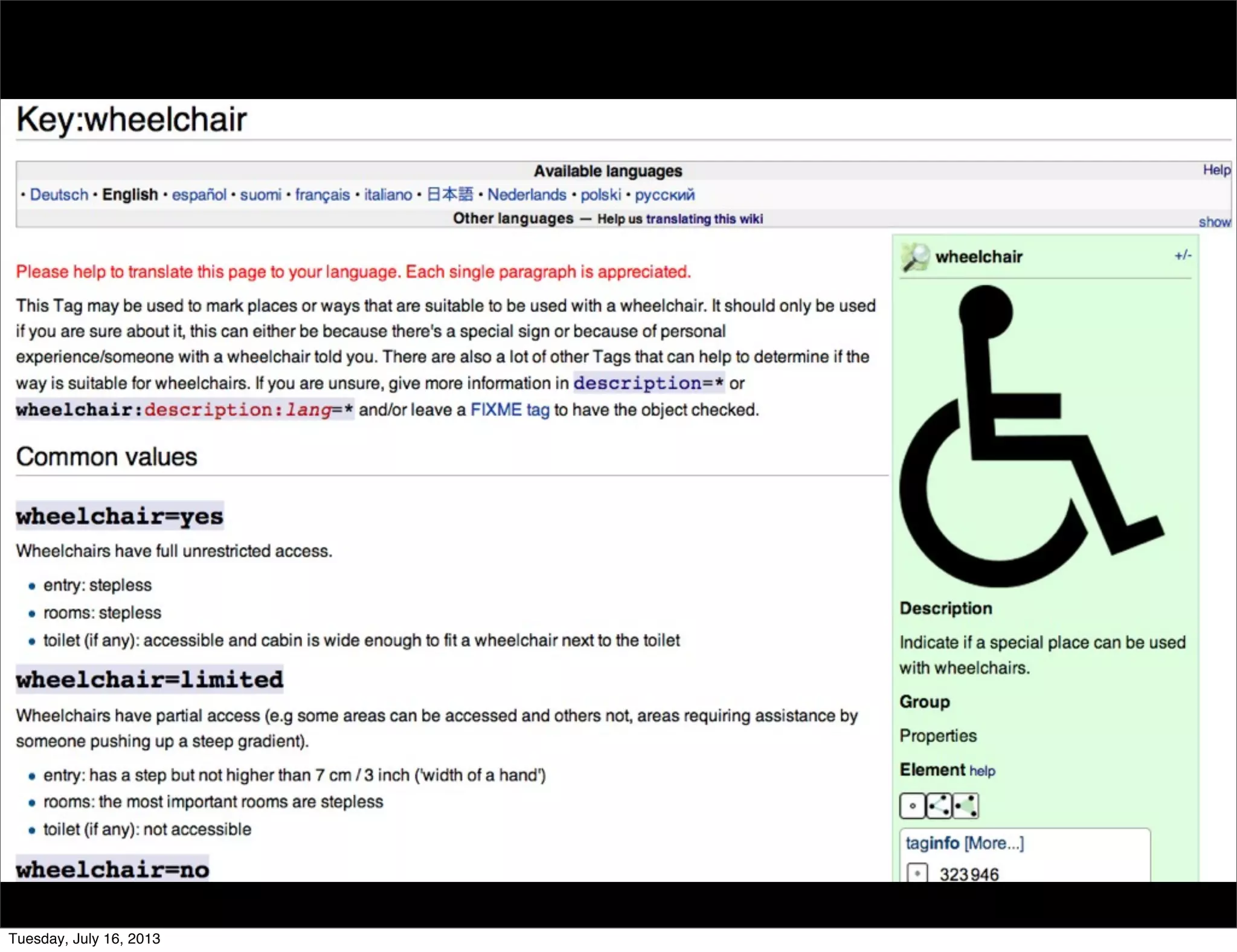 Tuesday, July 16, 2013
 