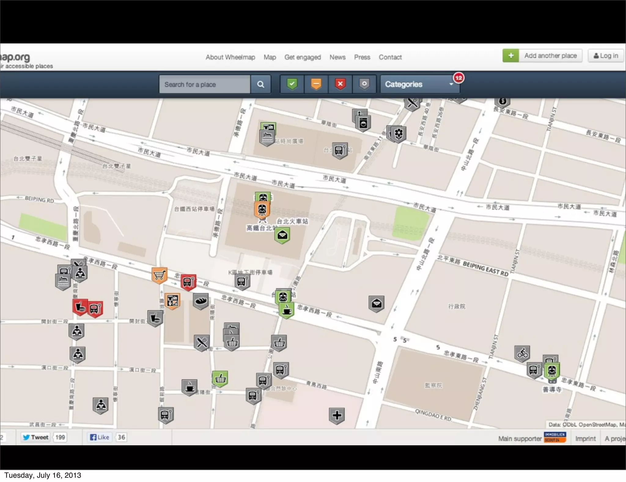 Tuesday, July 16, 2013
 