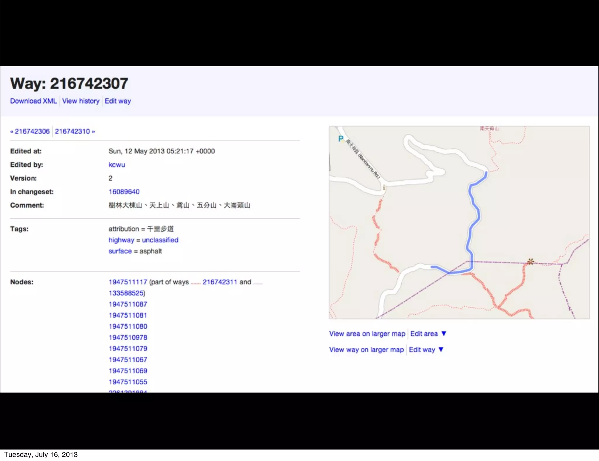 Tuesday, July 16, 2013
 