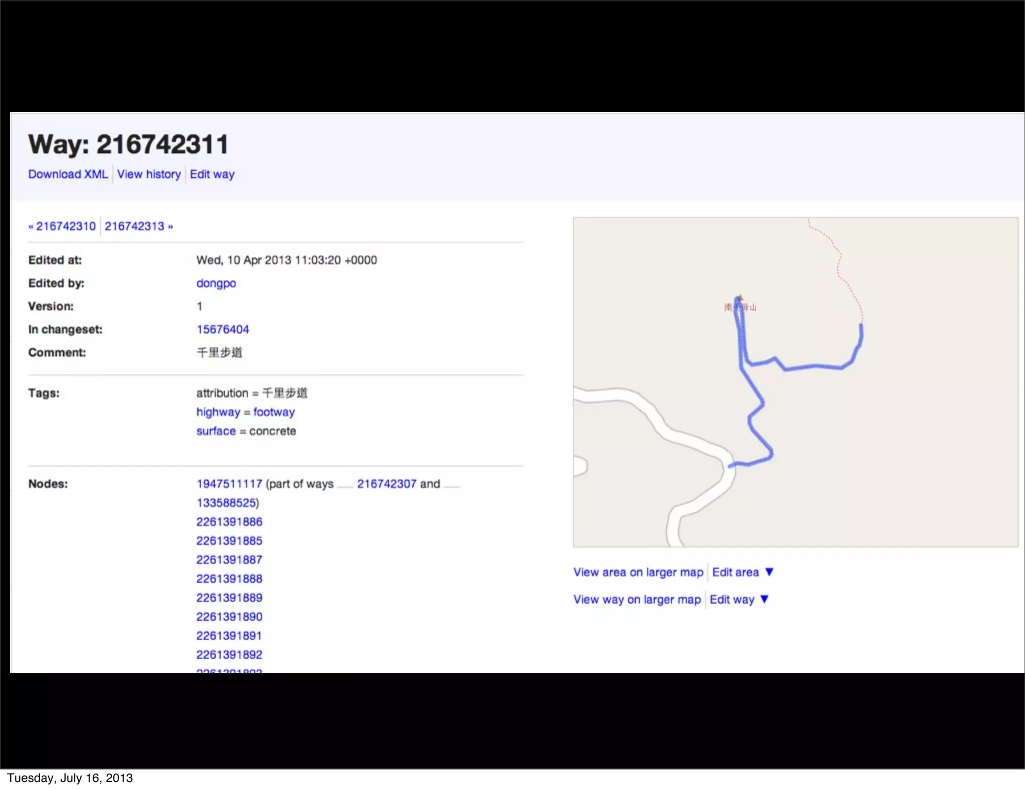 Tuesday, July 16, 2013
 