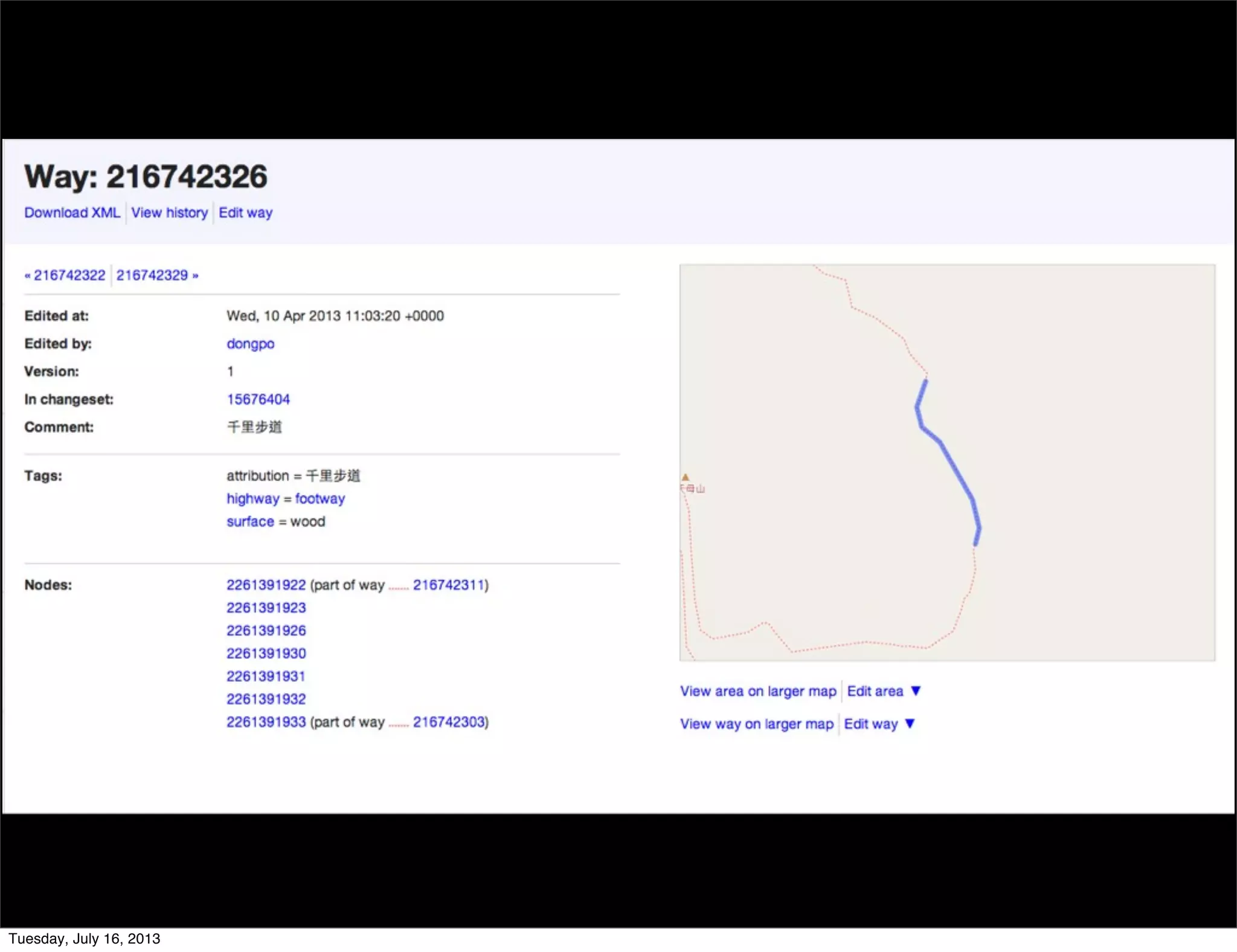 Tuesday, July 16, 2013
 