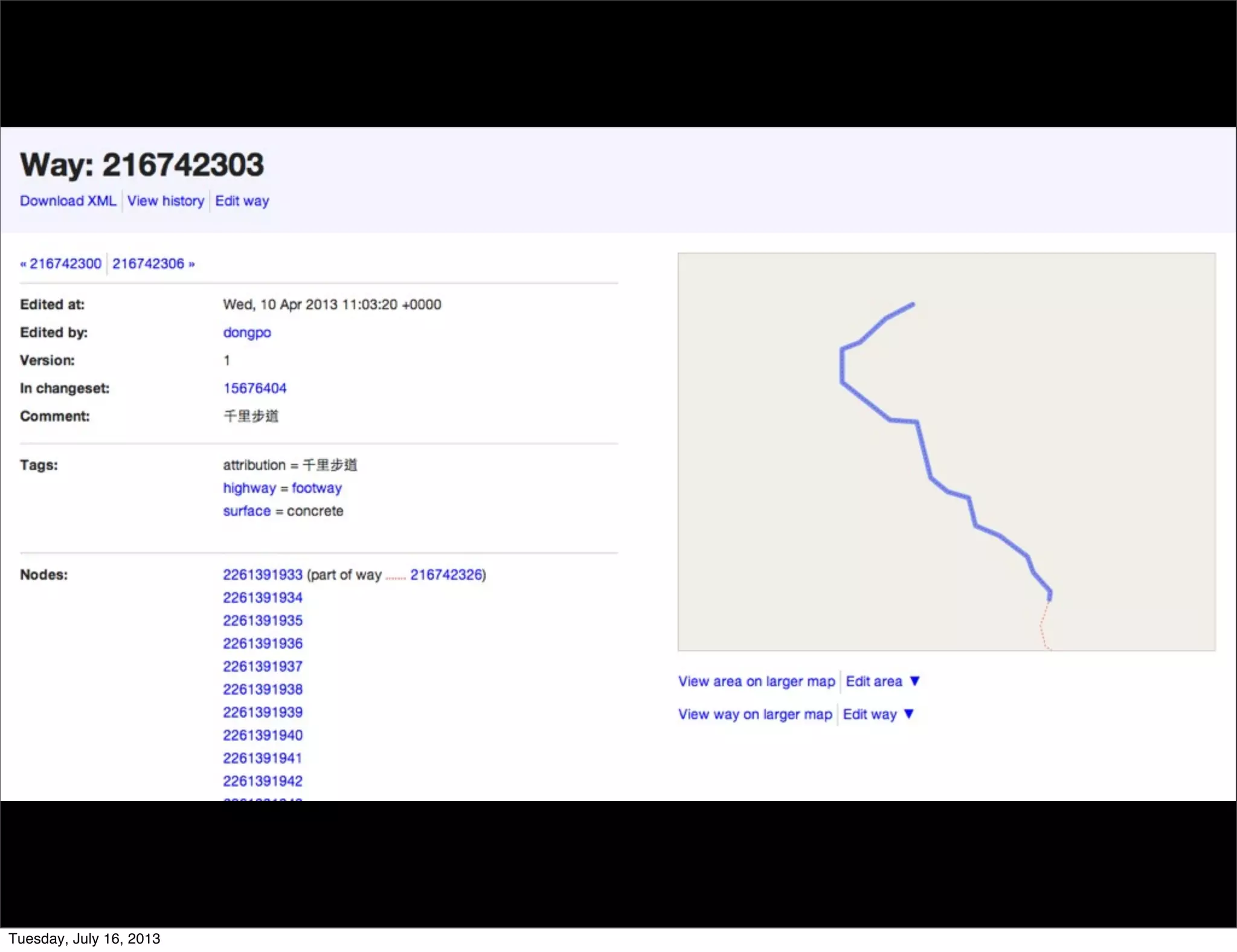 Tuesday, July 16, 2013
 