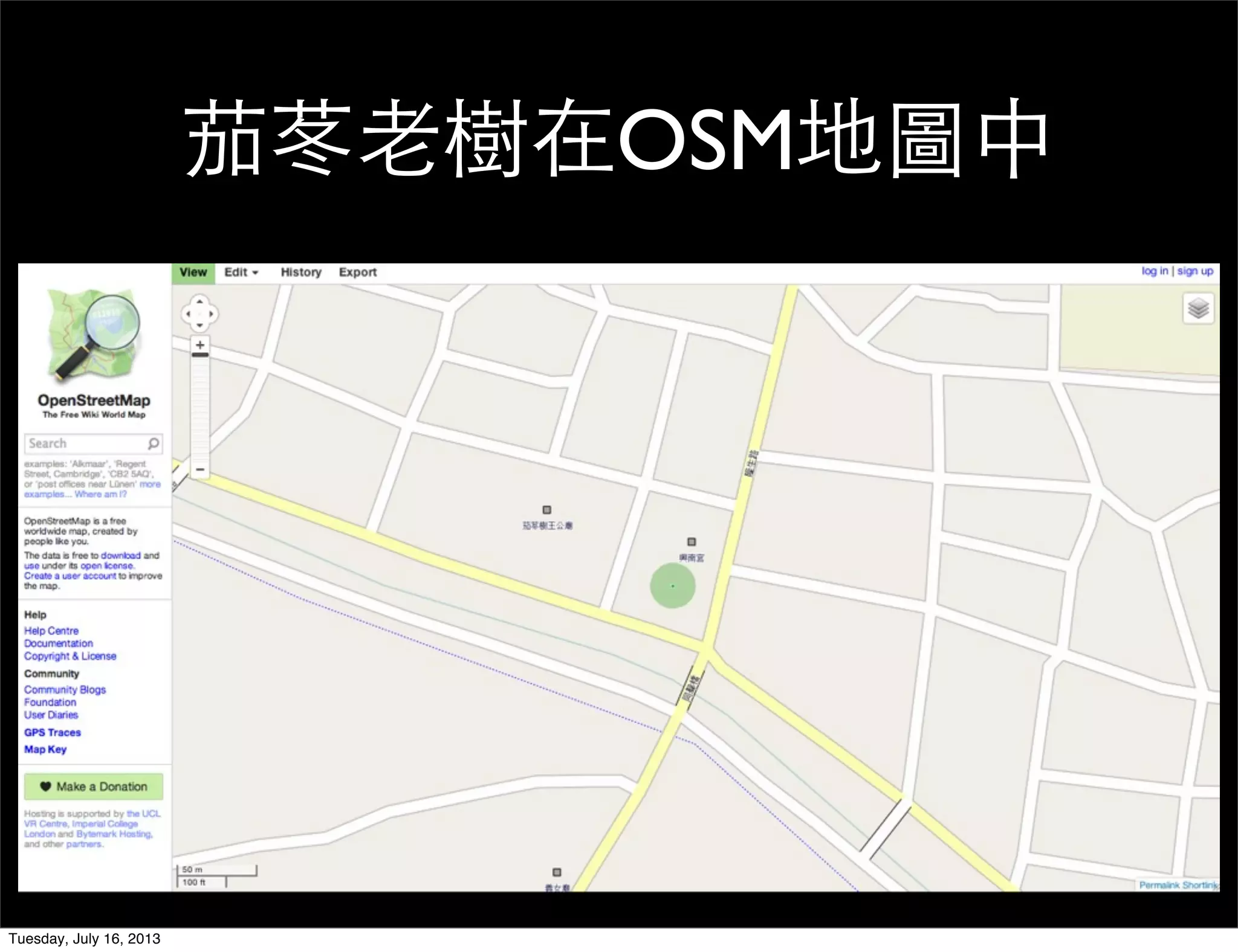 茄苳老樹在OSM地圖中
Tuesday, July 16, 2013
 