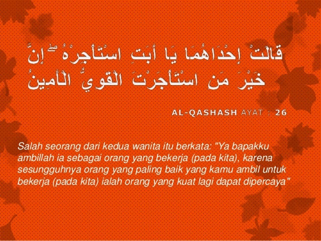 Hadits Tentang Gaji Buta Sumber Ilmu