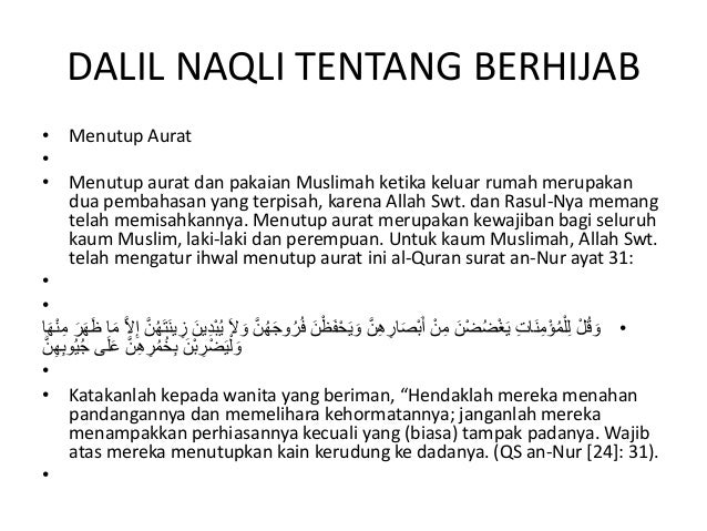 Hukum Berbusanah Muslimah Hukum Berbusanah Muslimah