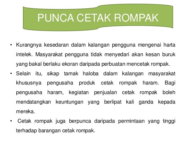 Punca berlakunya cetak rompak print