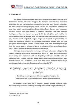 contoh mukadimah assignment bahasa arab