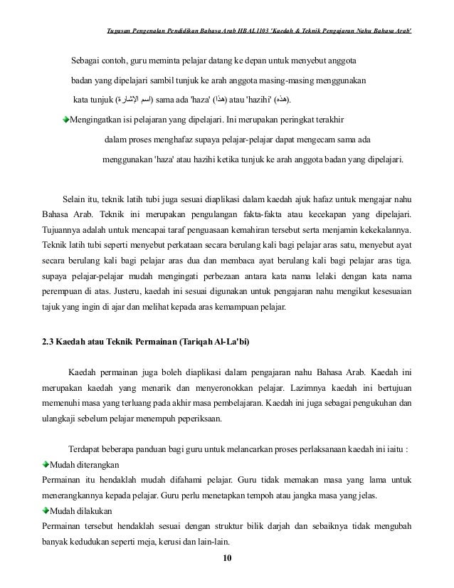 Contoh Muqaddimah Assignment Dalam Bahasa Arab Istacent