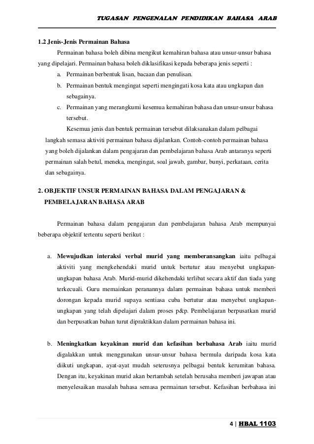 Tugasan HBAL 1013 Pengenalan Pendidikan Bahasa Arab 