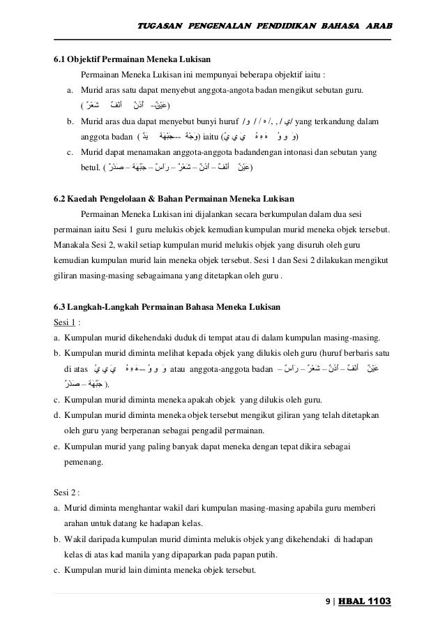 Tugasan Hbal 1013 Pengenalan Pendidikan Bahasa Arab Ustazah Sti Esha