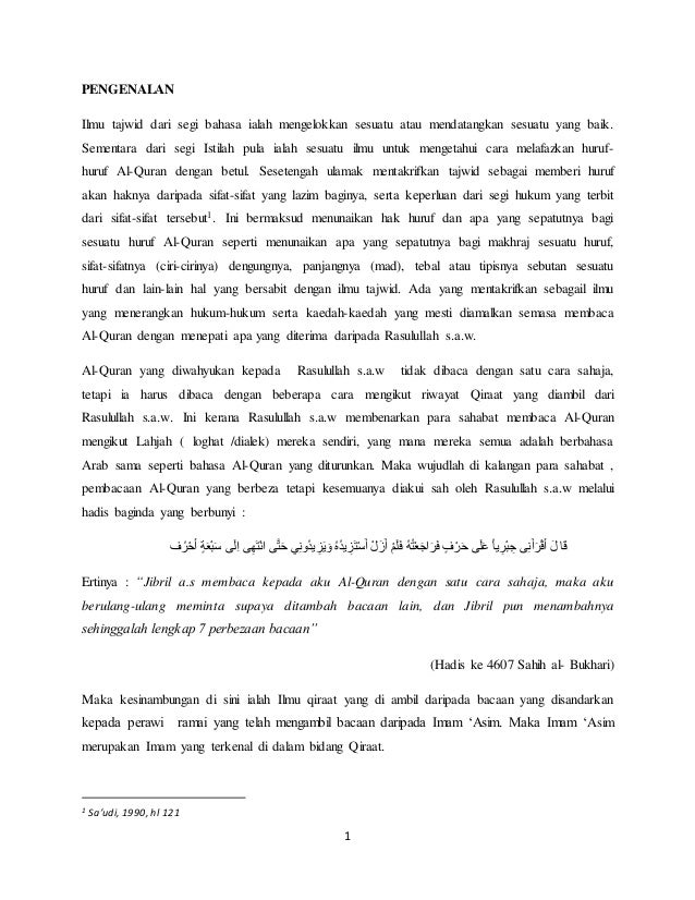 Imam u0027Asim