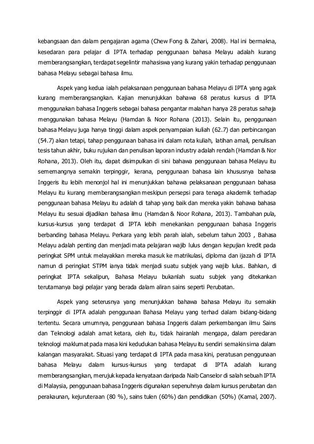Kemahiran Bahasa Malaysia Dalam Pendidikan