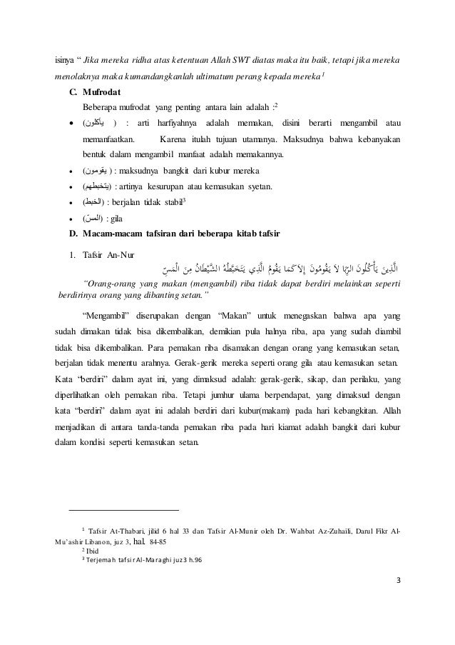 Ayat Muamalat Jual Beli