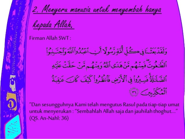 Tugas Dan Hikmah Beriman Kepada Rasul