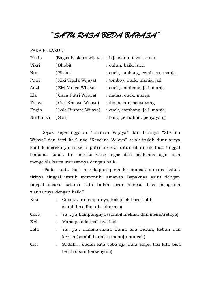 teks drama pendek kerajaan teks drama pendek kerajaan