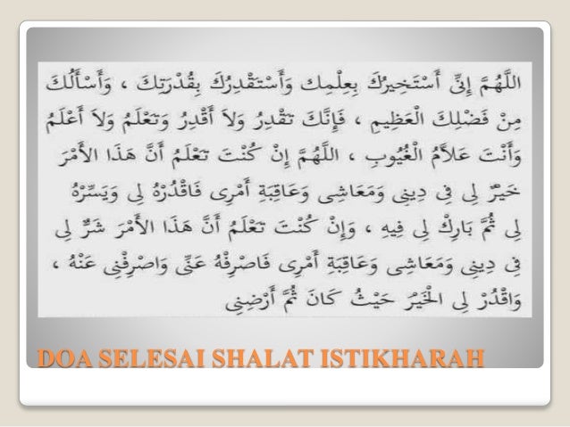 Shalat ISTIKHARAH