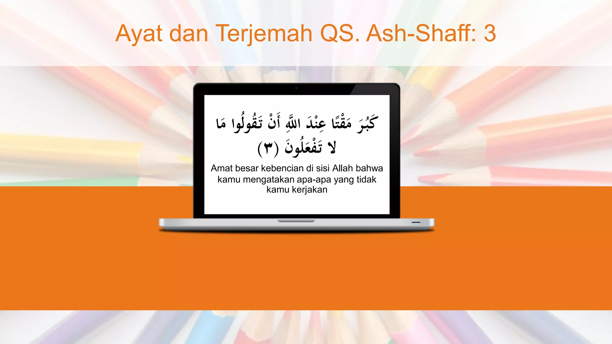 Shaff ayat-ayat supervisi pendidikan | PPTX