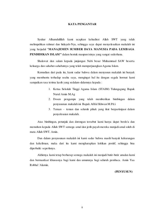 Sumber Daya Manusia Pada Lembaga Pendidikan Islam