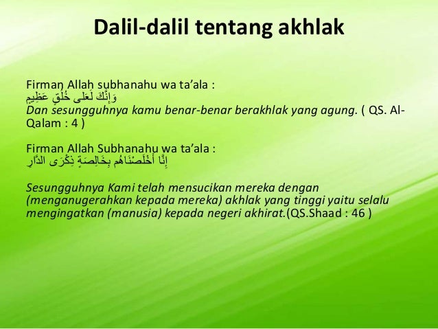 Tawakal Adalah Salah Satu Wujud Husnuzan Kepada Elbadr Instagram