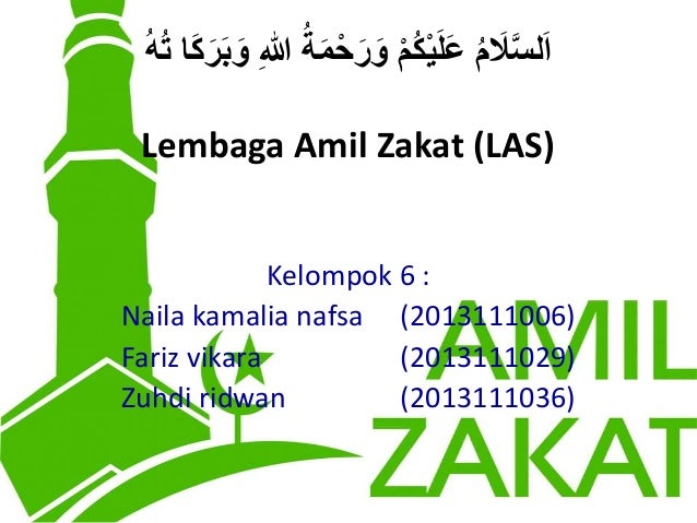 lembaga amil zakat
