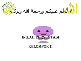 السلم عليكم ورحمة الله وبركاة Inilah persentasi Kelompok II 