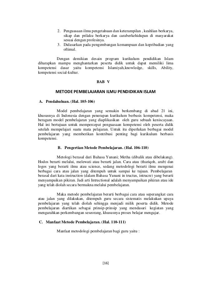 Dasar pendidikan islam