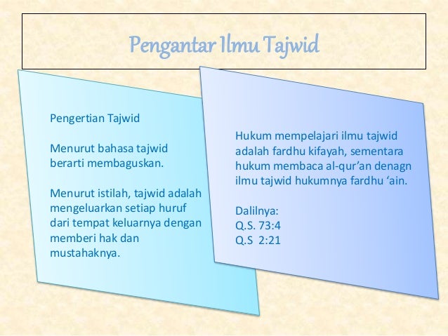 Pengertian Tajwid Menurut Istilah / Sistem Pakar Untuk Mengidentifikasi