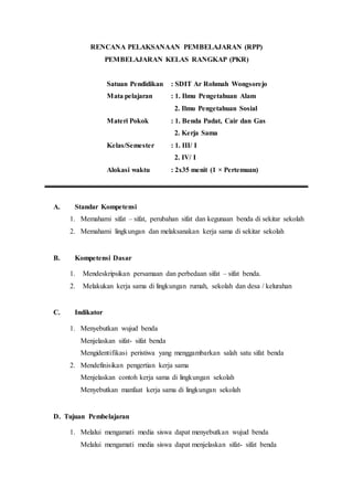 CONTOH RPP PEMBELAJARAN KELAS RANGKAP MODEL 221.docx