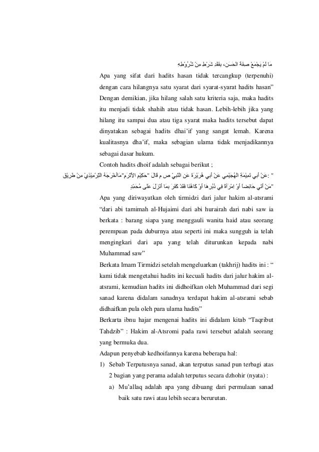 Tugas ulumul hadits