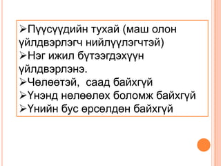 Пүүсүүдийн тухай (маш олон үйлдвэрлэгч нийлүүлэгчтэй)