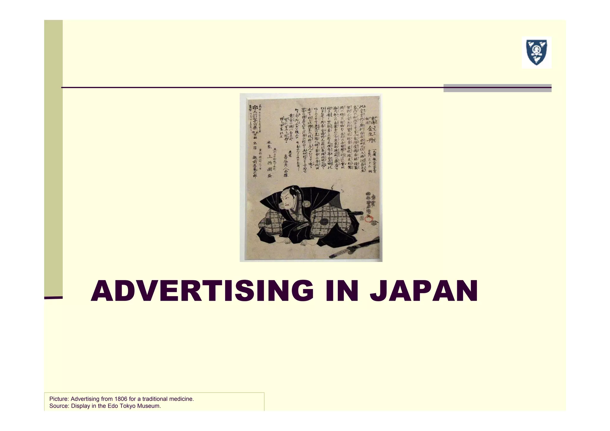 ADVERTISING IN JAPAN
Picture: Advertising from 1806 for a traditional medicine.
Source: Display in the Edo Tokyo Museum.
 