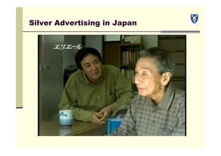 Silver Advertising in Japan
 
