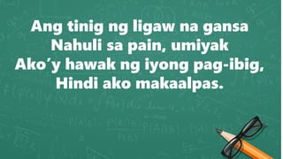 Ang tinig ng ligaw na gansa
Nahuli sa pain, umiyak
Ako’y hawak ng iyong pag-ibig,
Hindi ako makaalpas.
 